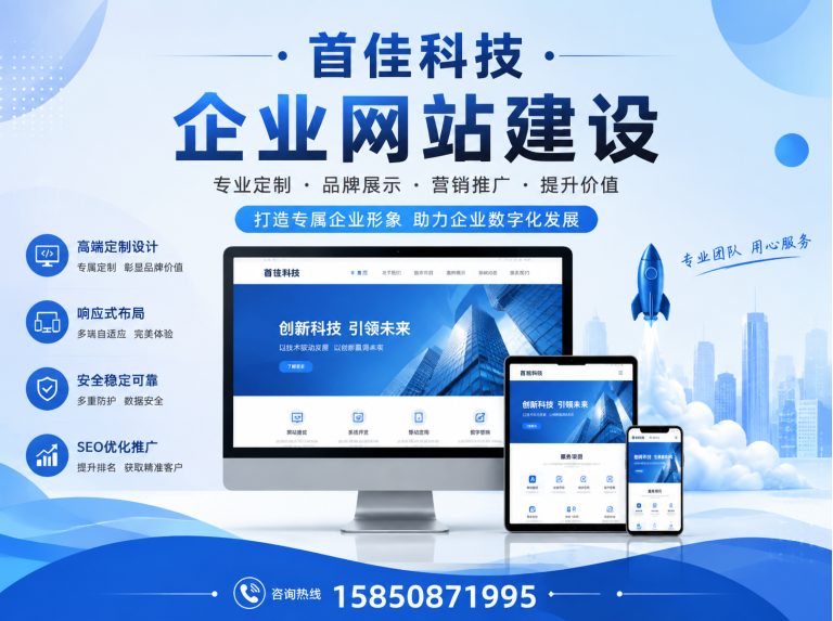兴化市微信公众号开发展示图